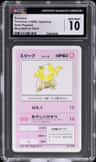 Drowzee