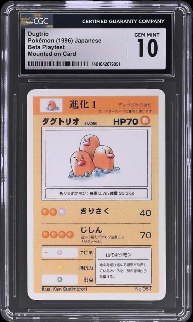 Dugtrio