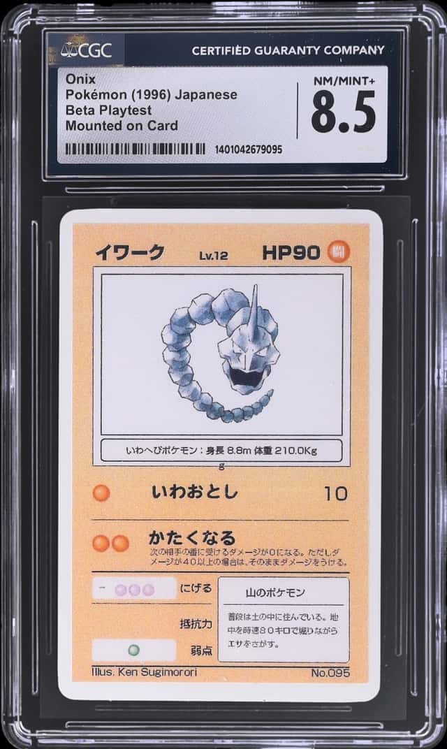 Onix