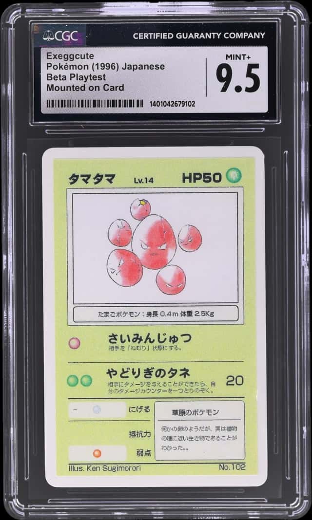 Exeggcute