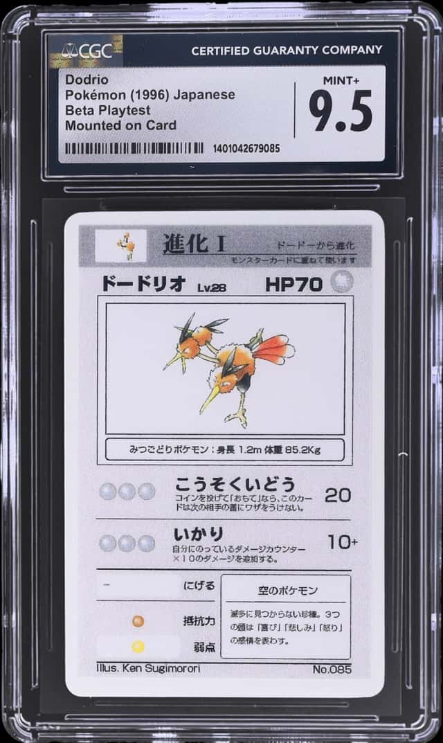 Dodrio