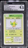 Weepinbell