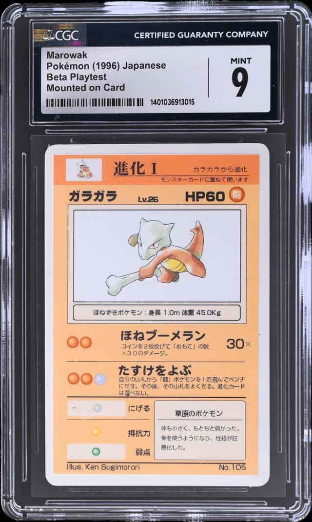 Marowak