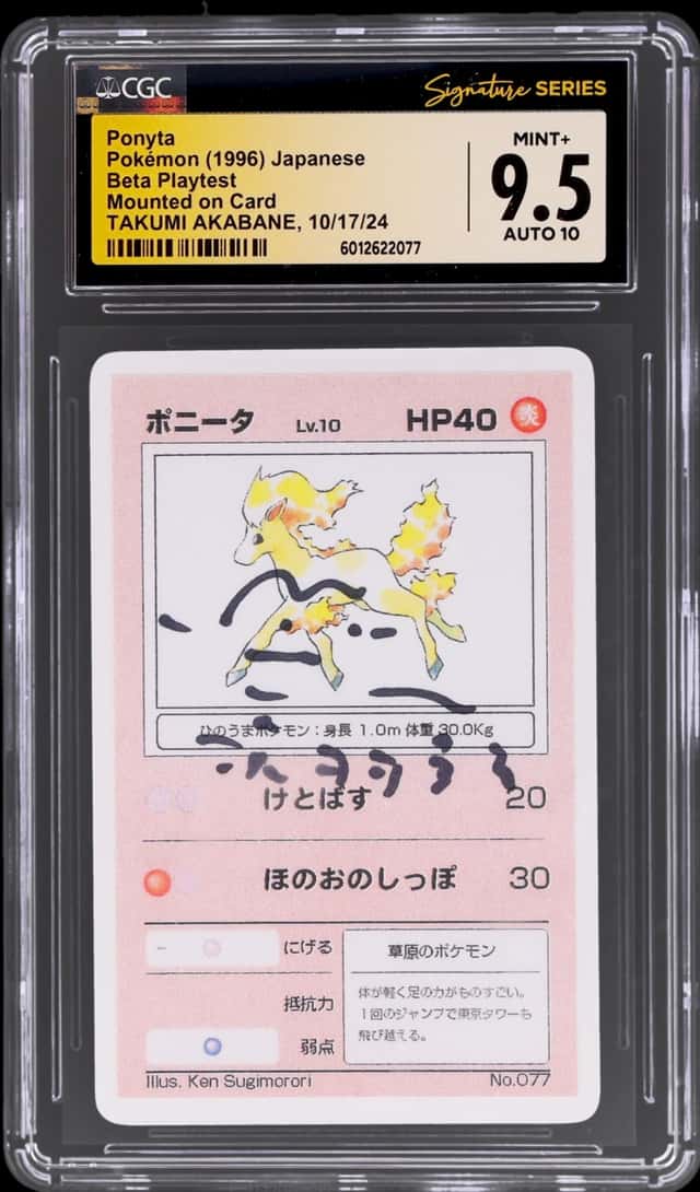 Ponyta