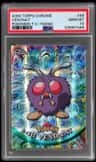Venonat