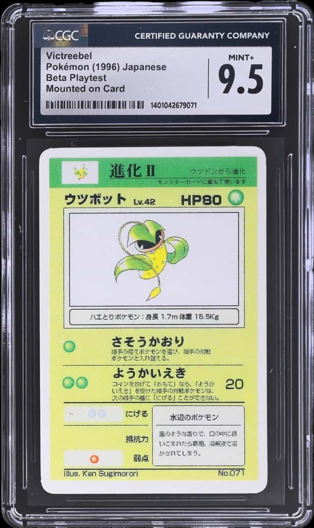 Victreebel