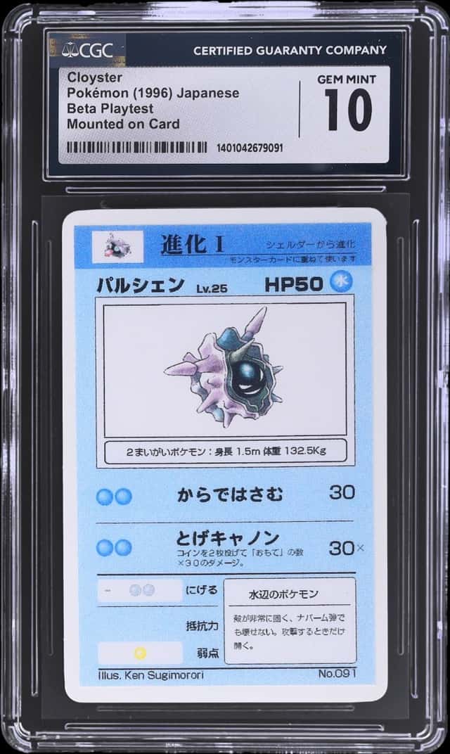 Cloyster