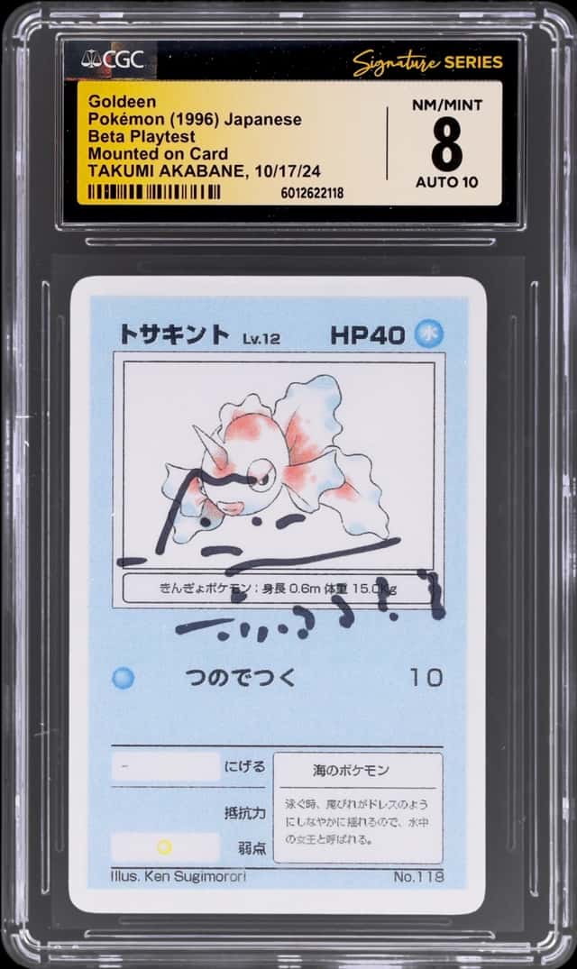 Goldeen