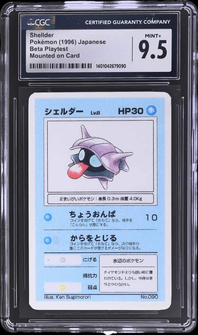 Shellder