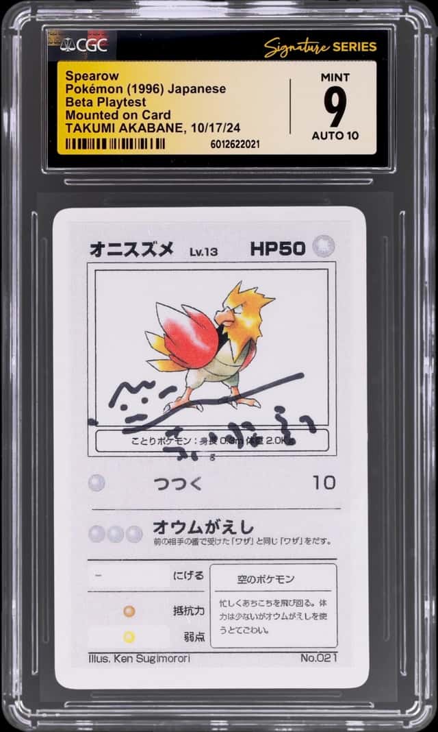 Spearow