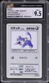 Rattata