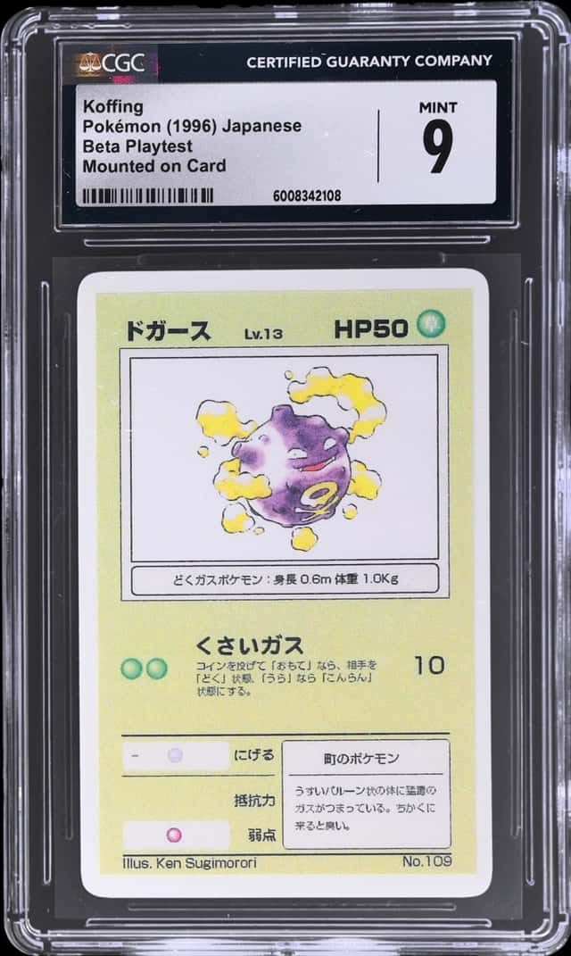 Koffing