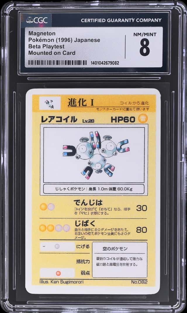 Magneton
