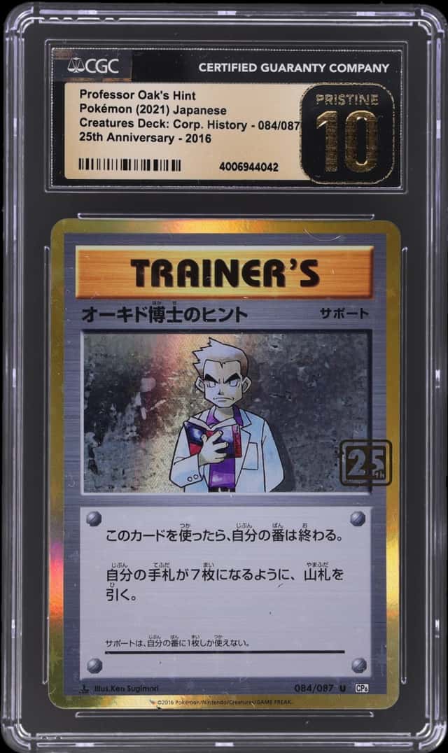 Professor Oak's Hint