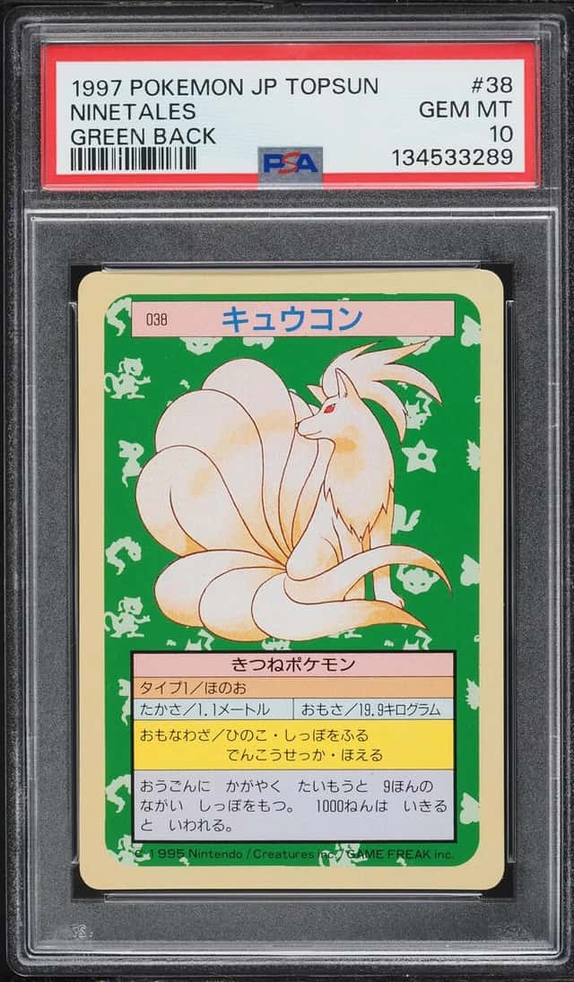 Ninetales