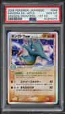 Kingdra Ex