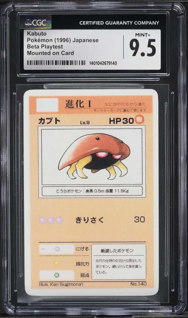 Kabuto