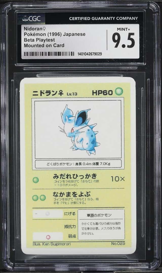 Nidoranö