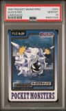 Cloyster