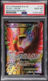 Ho-Oh Ex