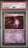 Espeon