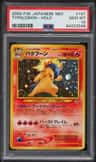 Typhlosion
