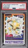 Alakazam