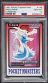 Dragonair
