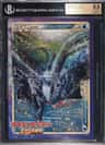 Lugia Legend/ho-Oh Legend
