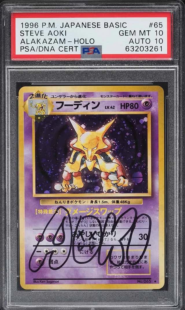 Alakazam