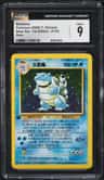 Blastoise
