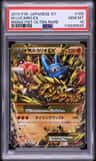 M Lucario Ex