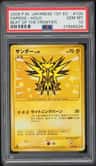 Zapdos