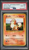 Growlithe