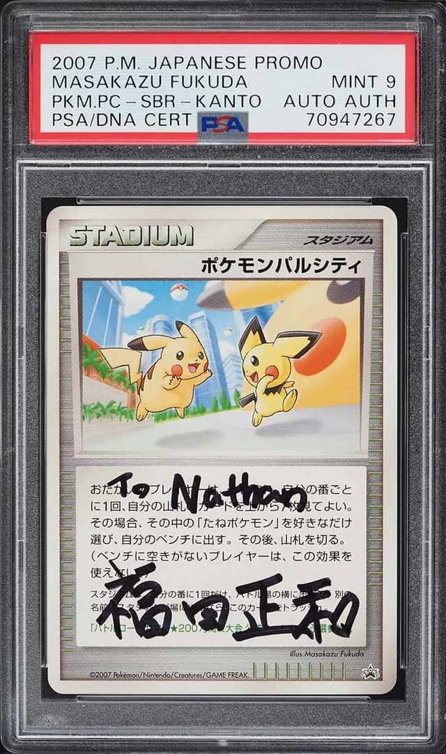 Pokémon Pal City