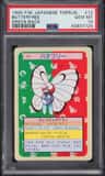 Butterfree