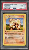 Arcanine