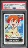 Misty & Togepi