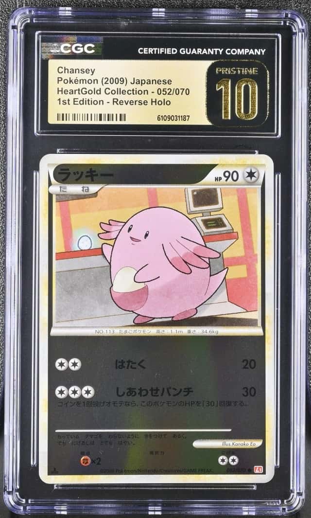 Chansey