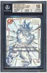 Son Goku Super Alt Art Foil Scr