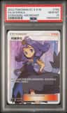 Acerola