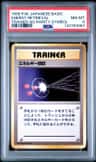 Energy Retrieval