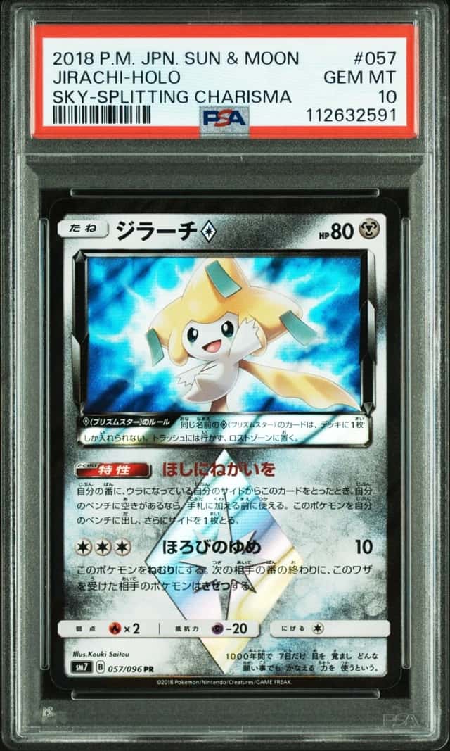 Jirachi