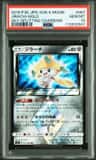 Jirachi