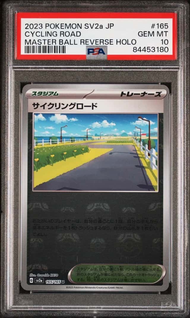 Cycling Road