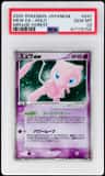 Mew Ex