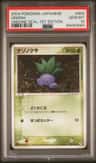 Oddish