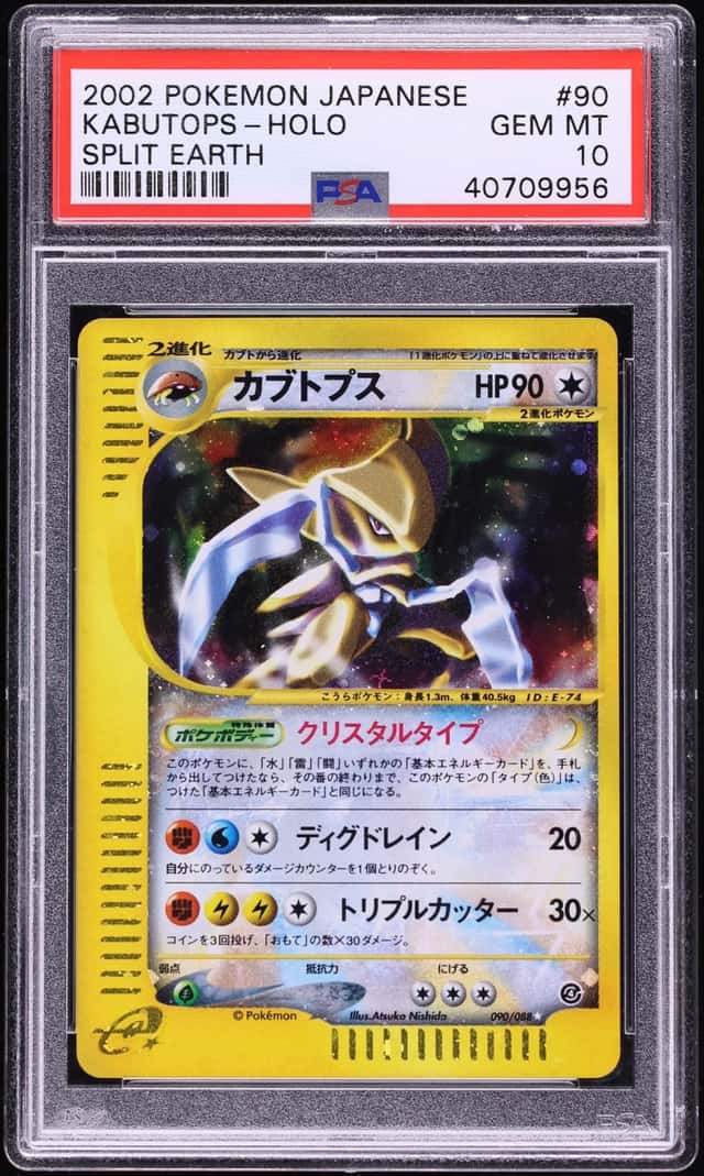 Kabutops