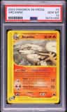 Arcanine