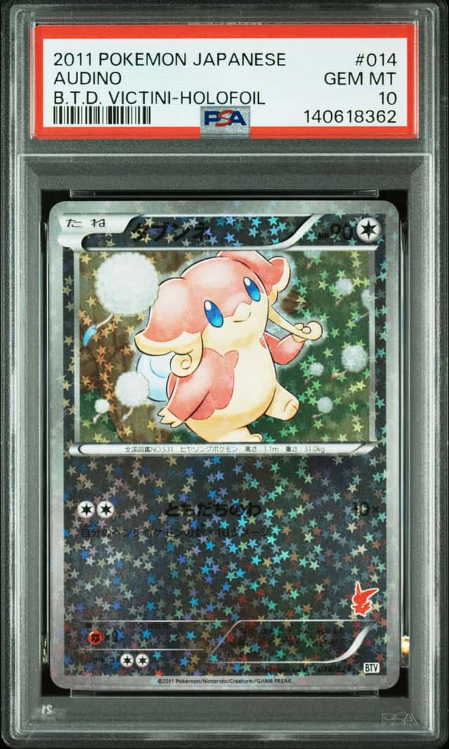 Audino